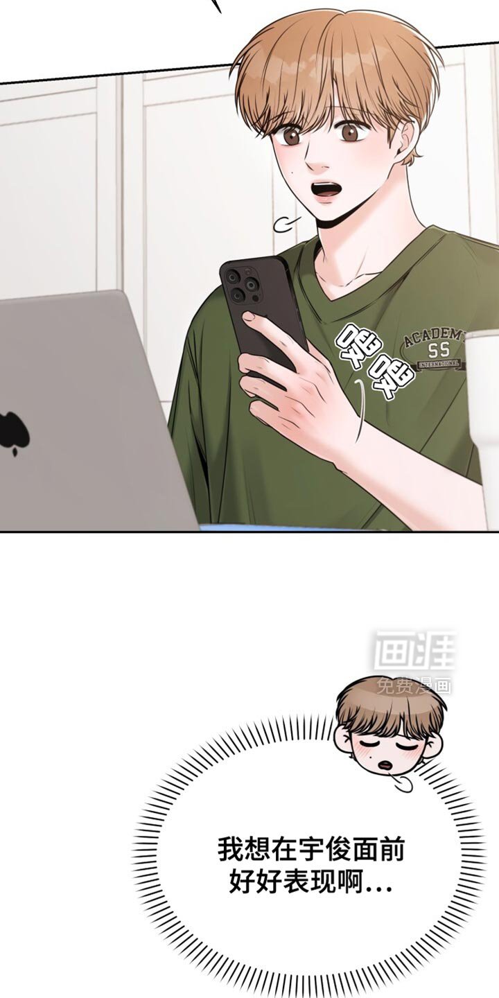 第81章：这回不一样