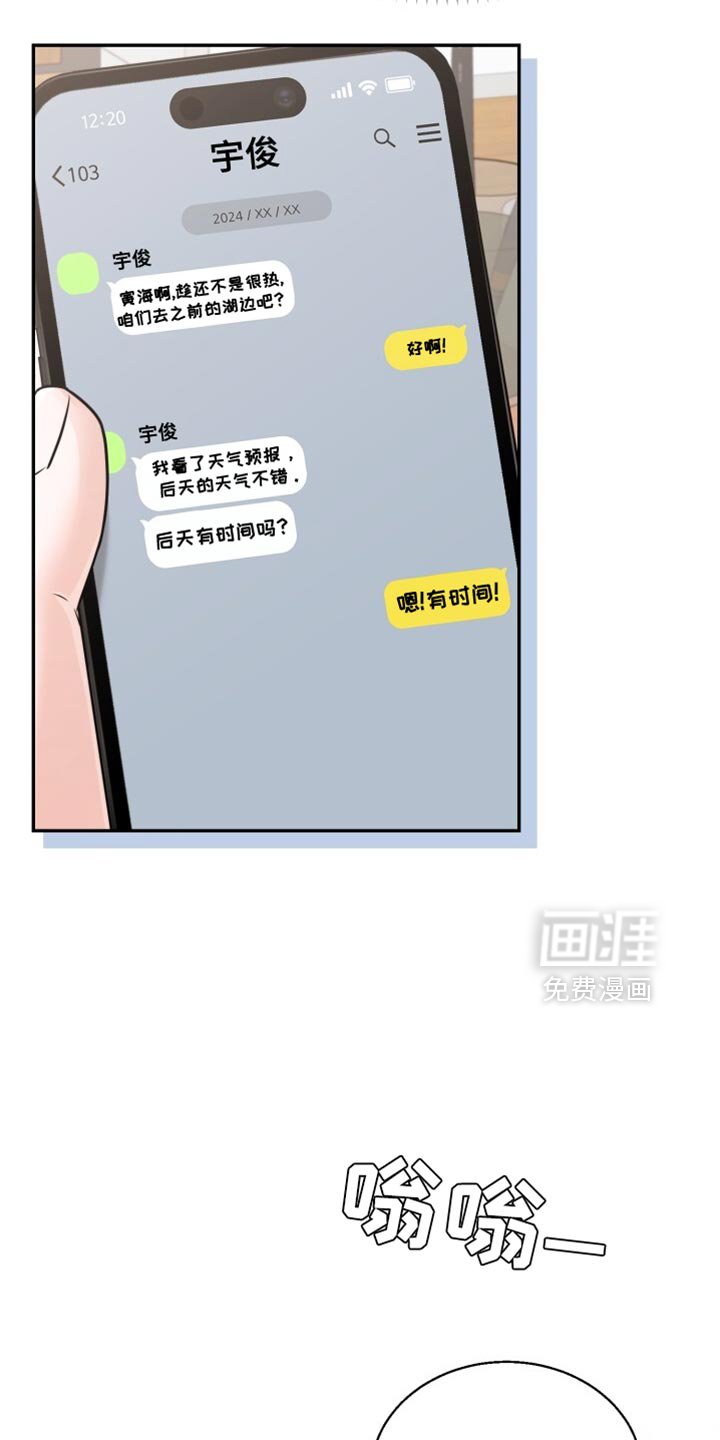 第81章：这回不一样