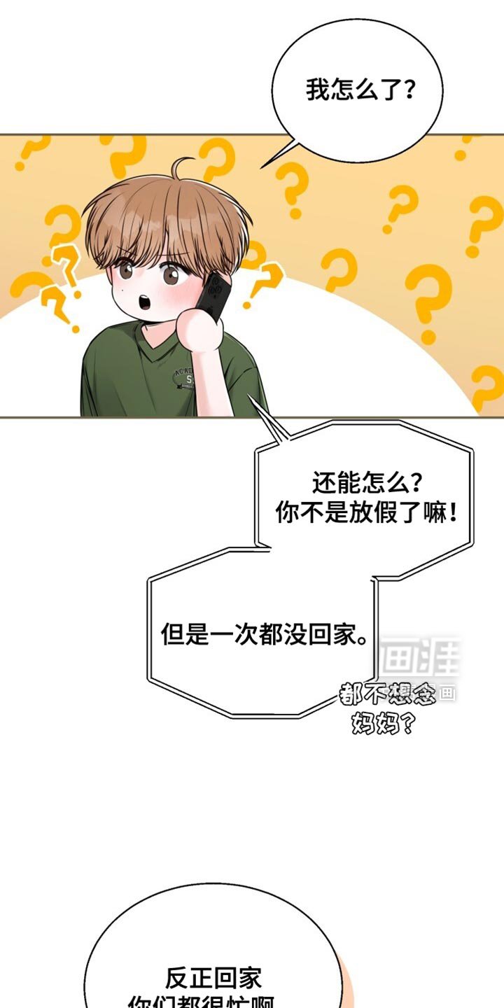 第81章：这回不一样