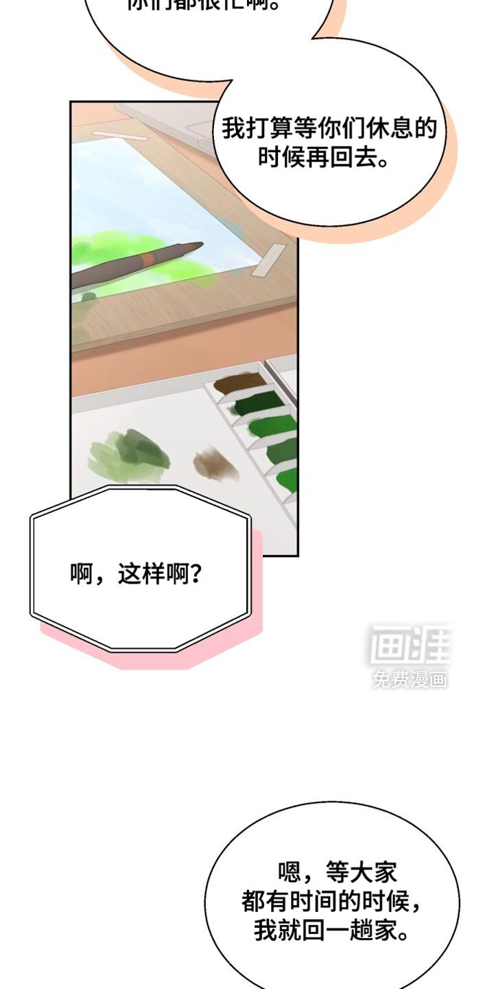 第81章：这回不一样