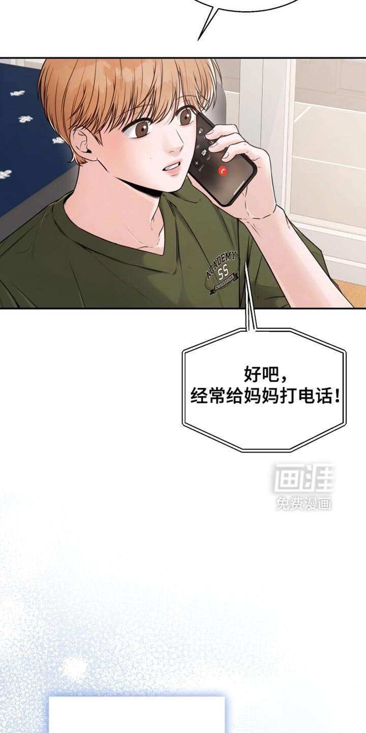 第81章：这回不一样