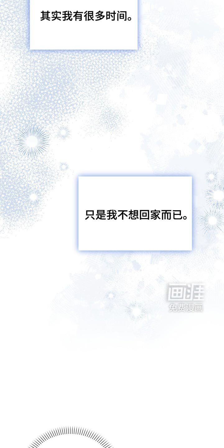 第81章：这回不一样