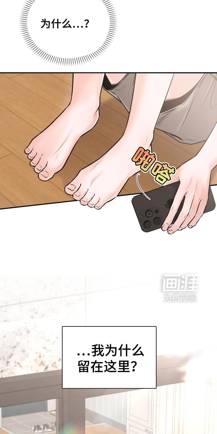 第81章：这回不一样