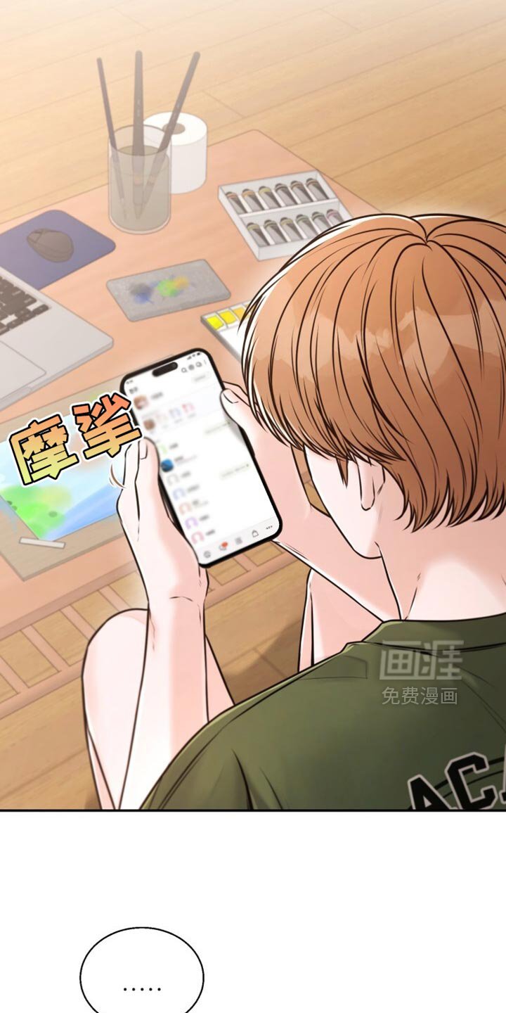 第81章：这回不一样