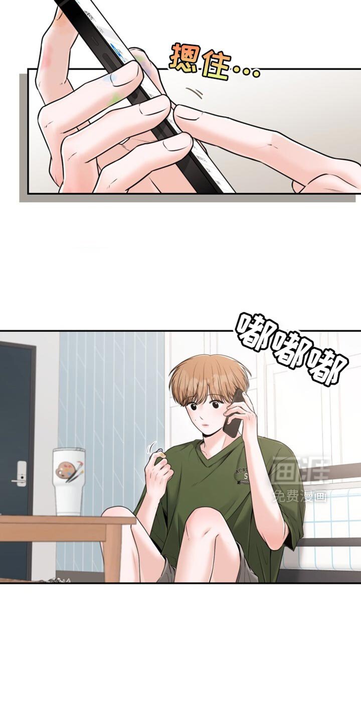 第81章：这回不一样