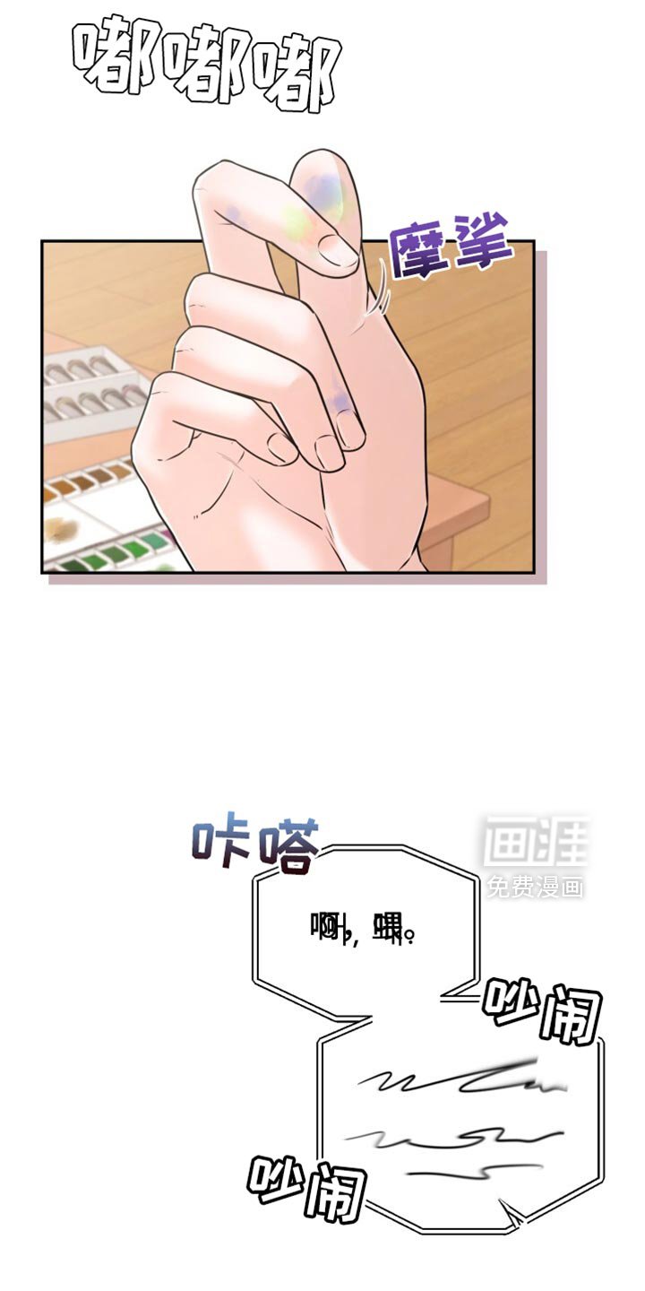 第81章：这回不一样