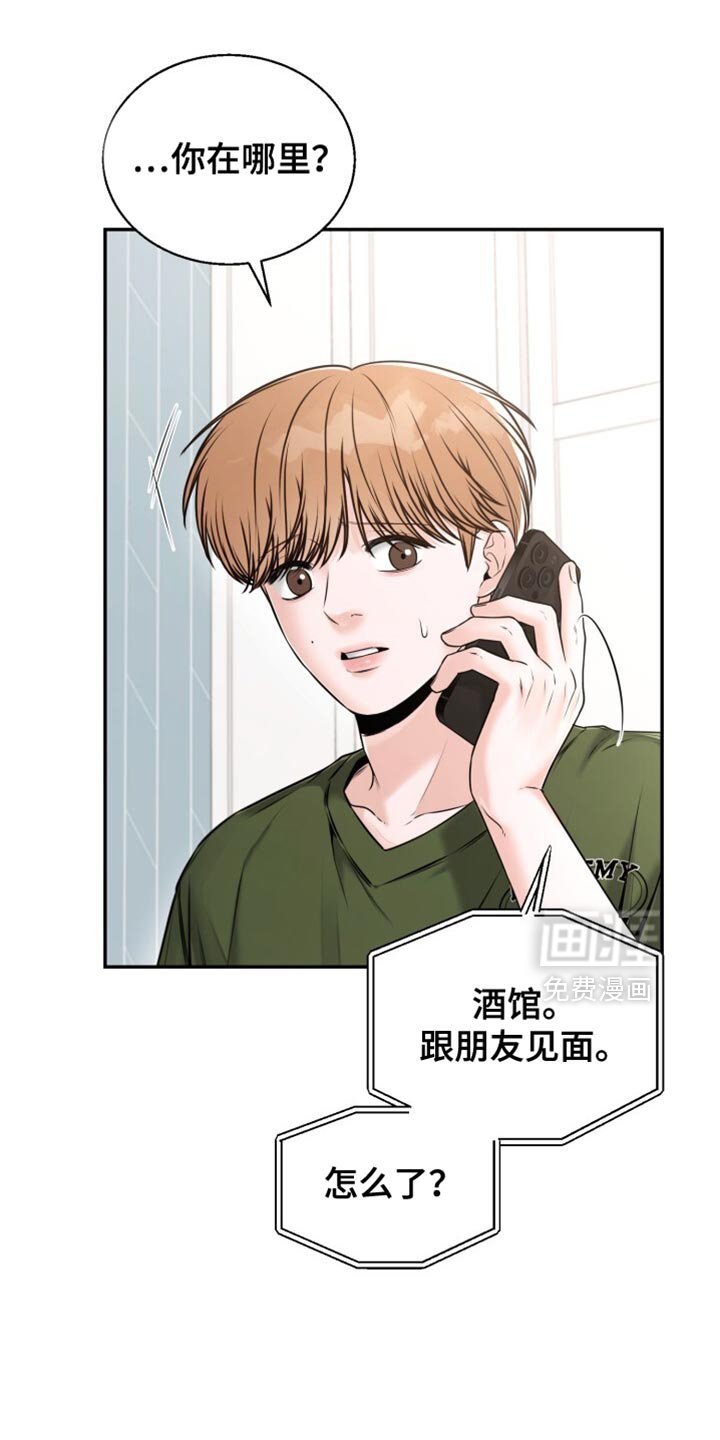 第81章：这回不一样