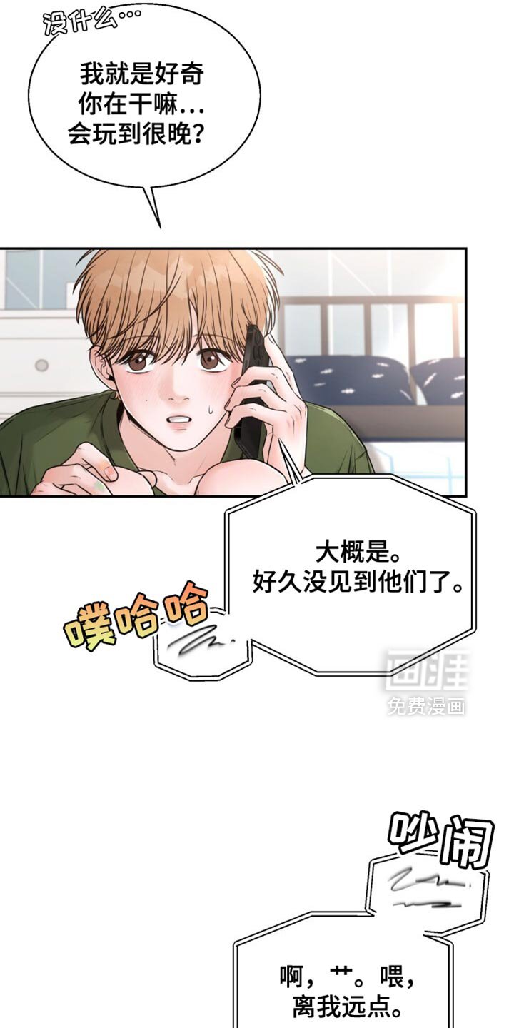 第81章：这回不一样