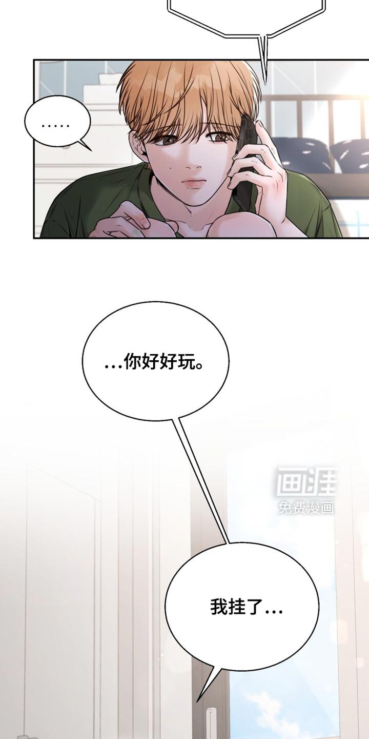 第81章：这回不一样