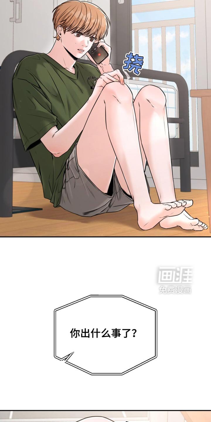 第81章：这回不一样