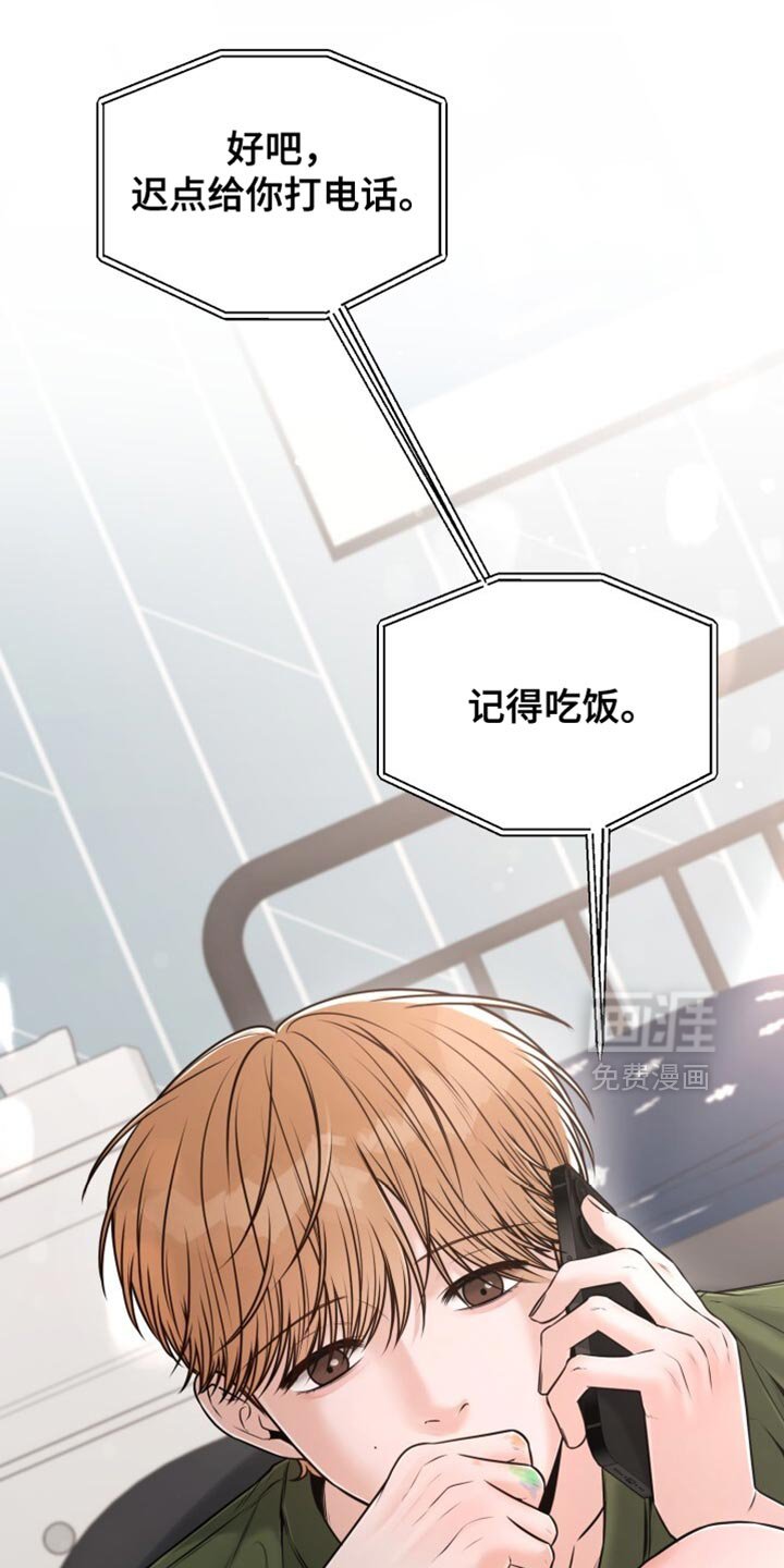 第81章：这回不一样