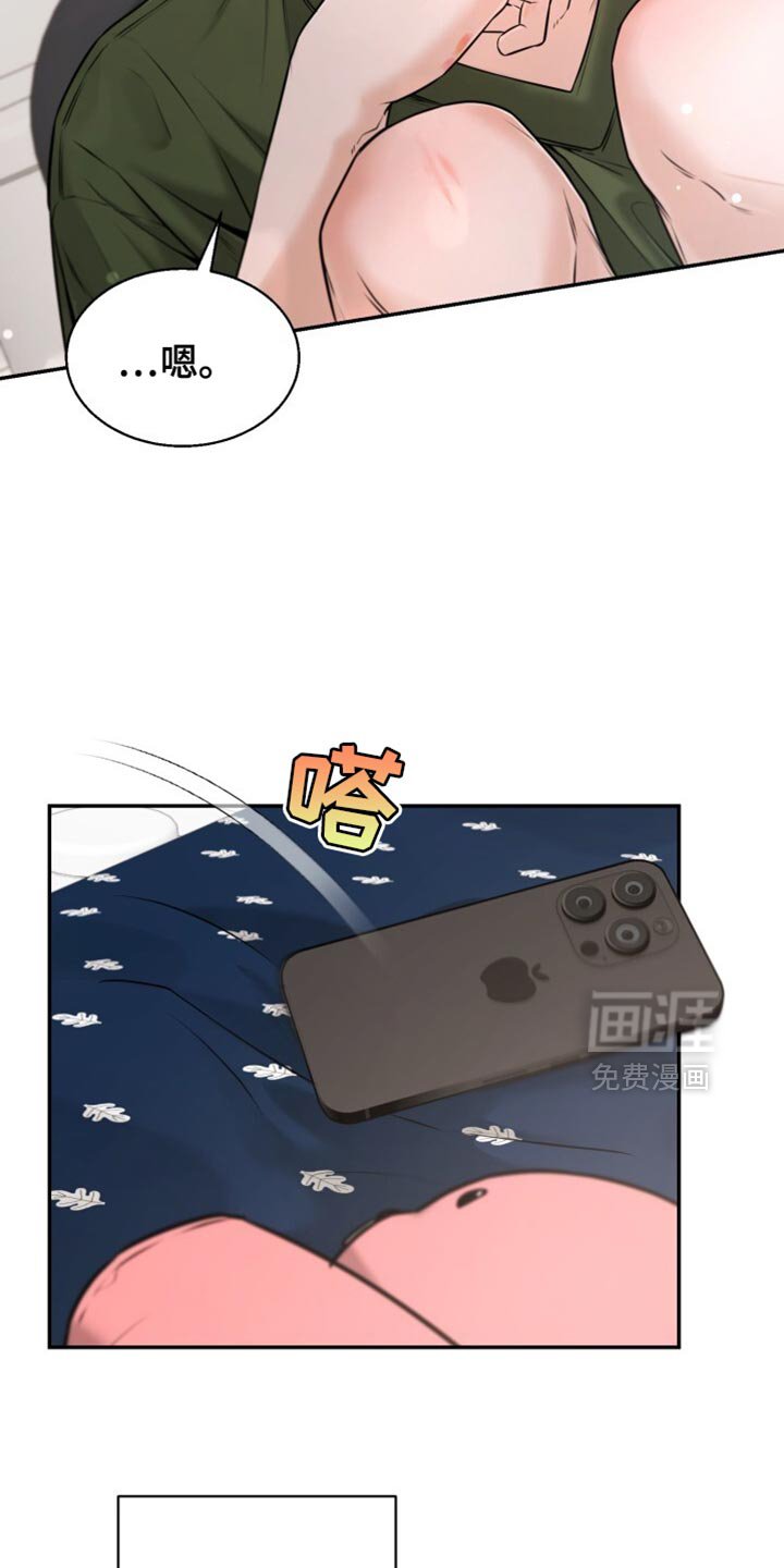 第81章：这回不一样