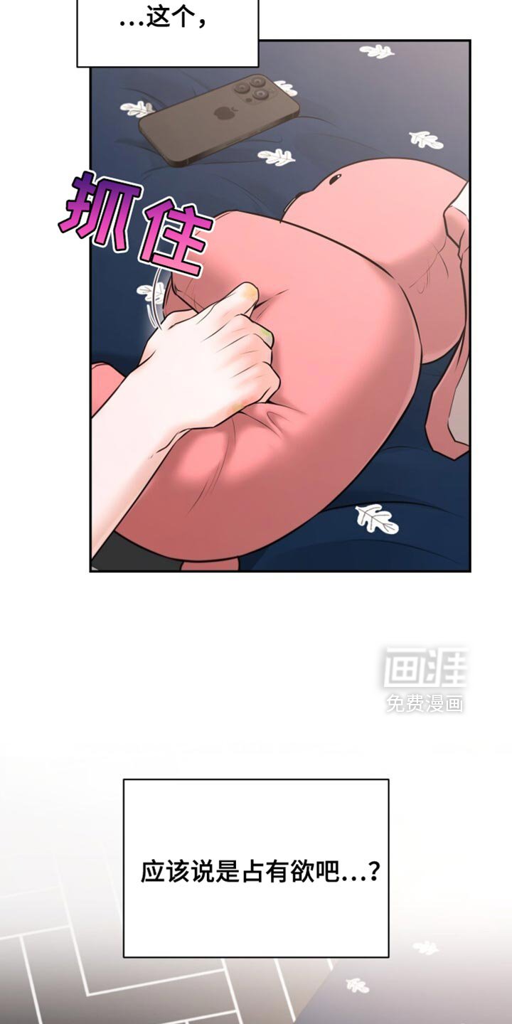 第81章：这回不一样
