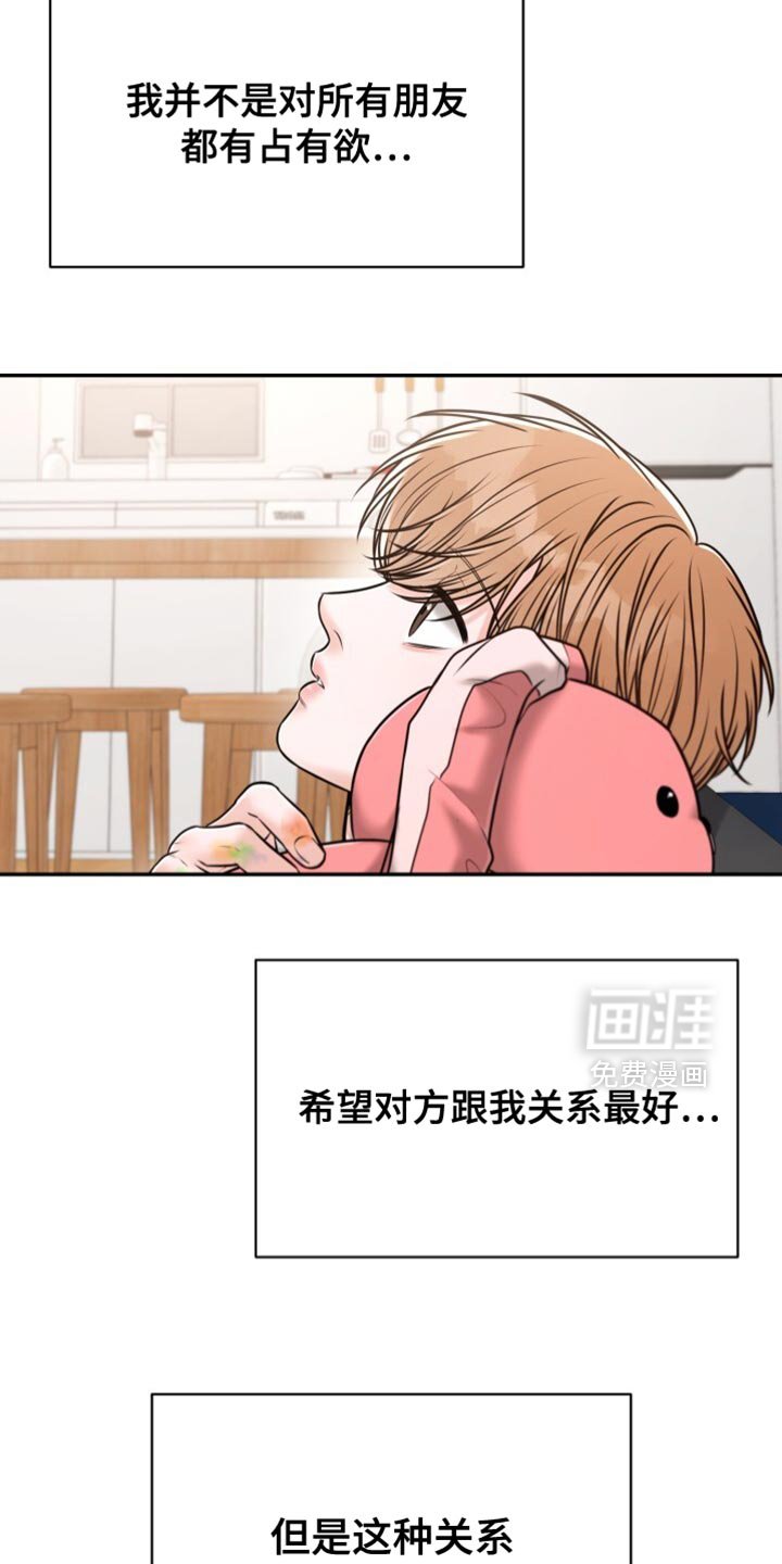第81章：这回不一样