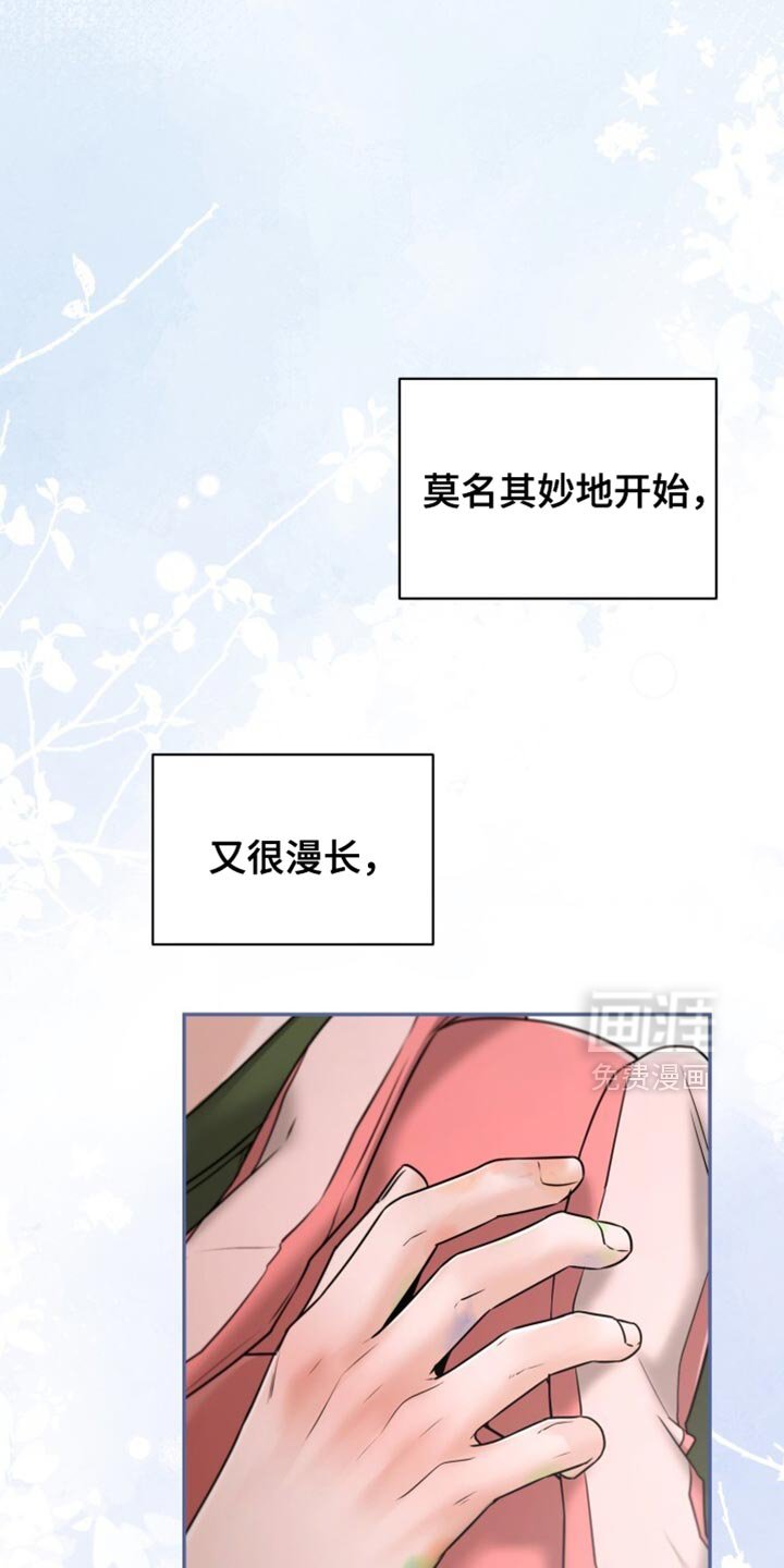 第81章：这回不一样