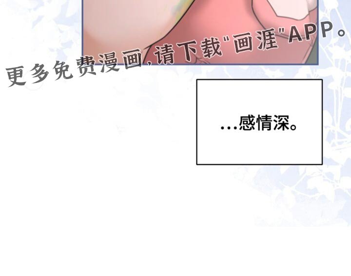 第81章：这回不一样