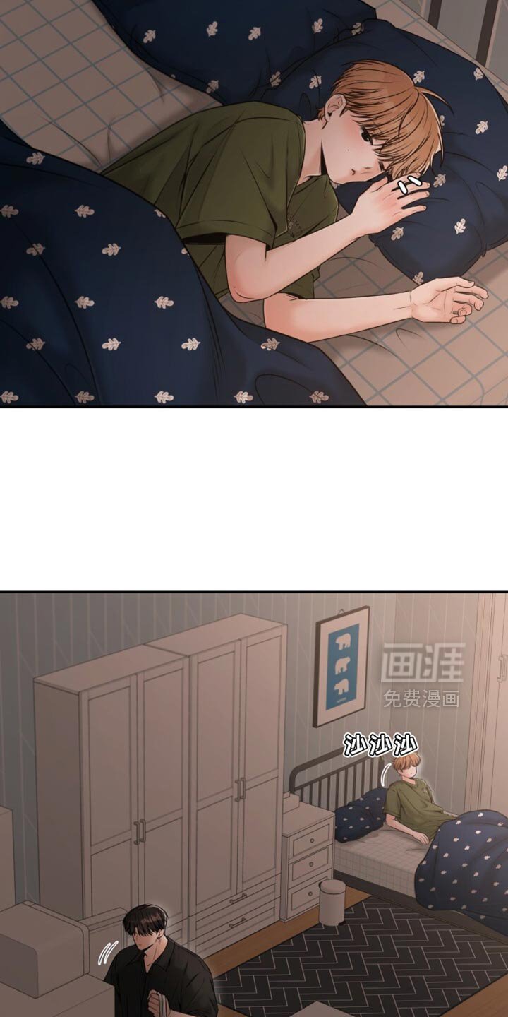第82章：不是梦呢