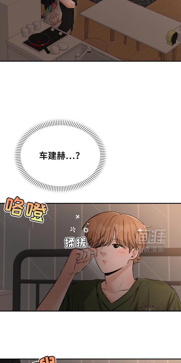 第82章：不是梦呢