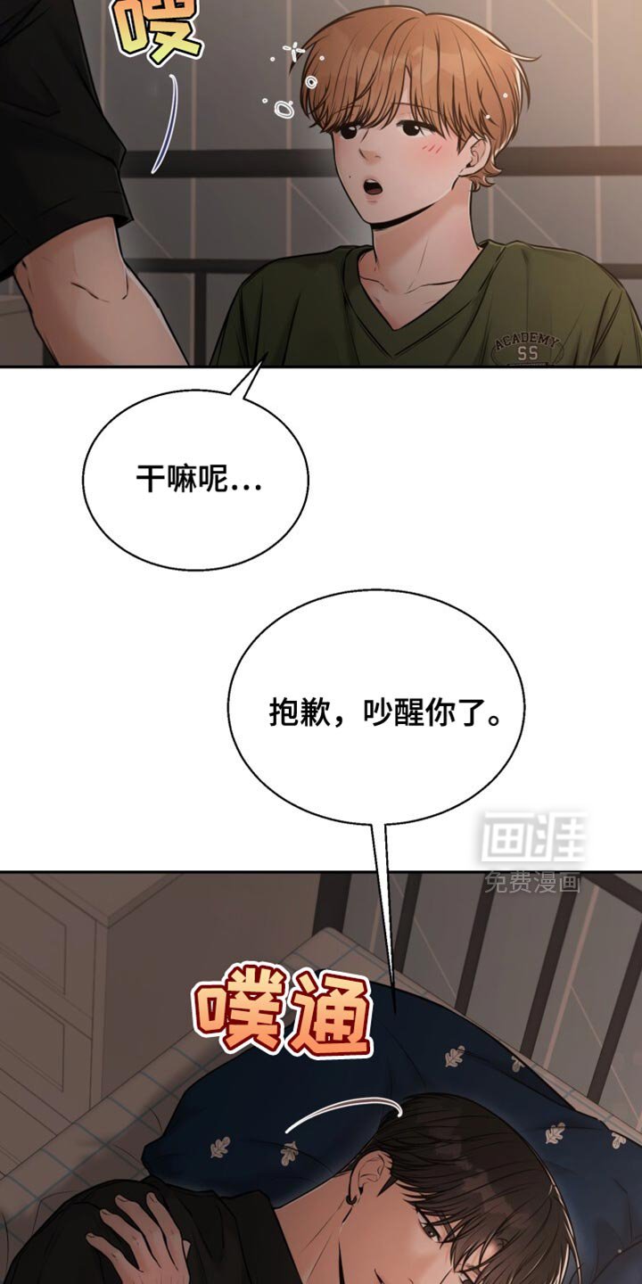 第82章：不是梦呢