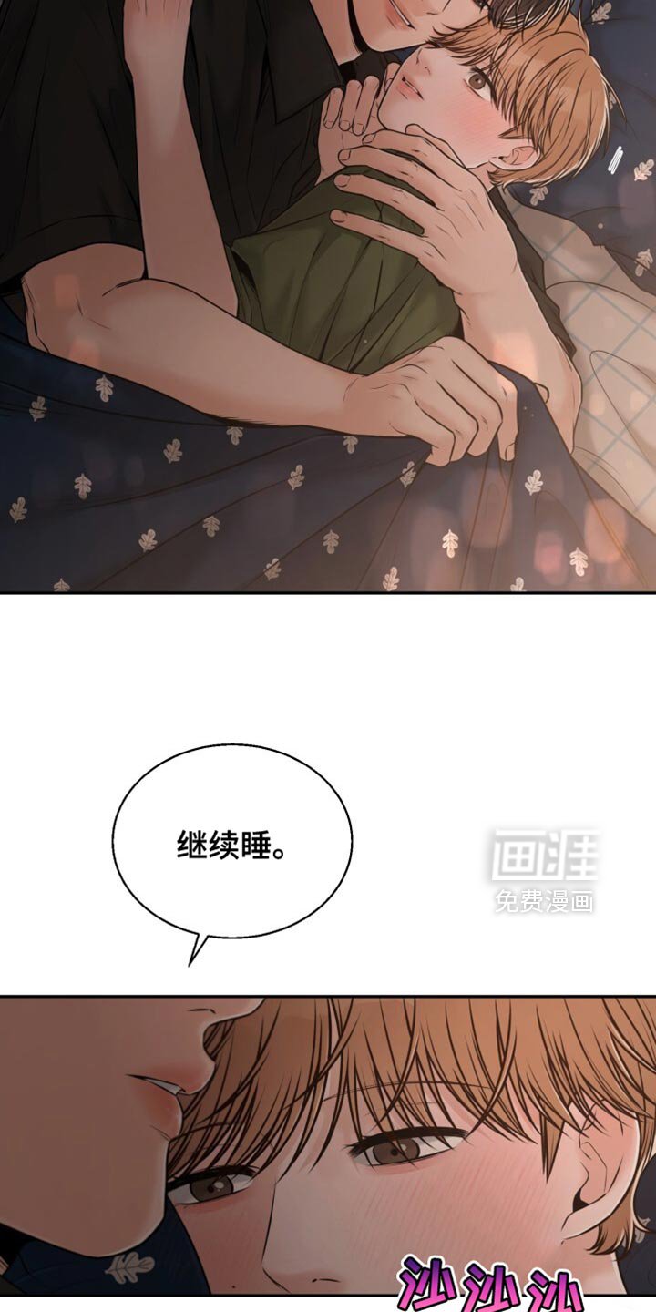 第82章：不是梦呢