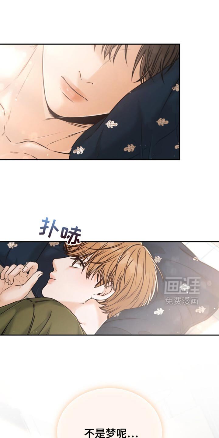第82章：不是梦呢