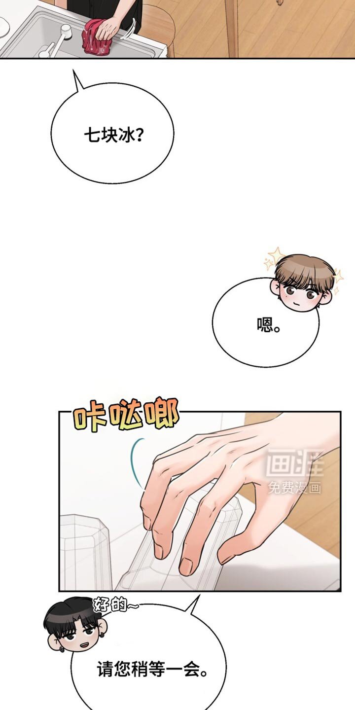 第82章：不是梦呢