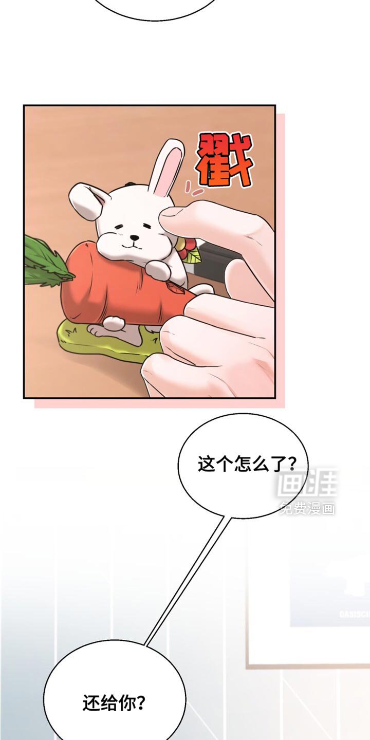 第82章：不是梦呢