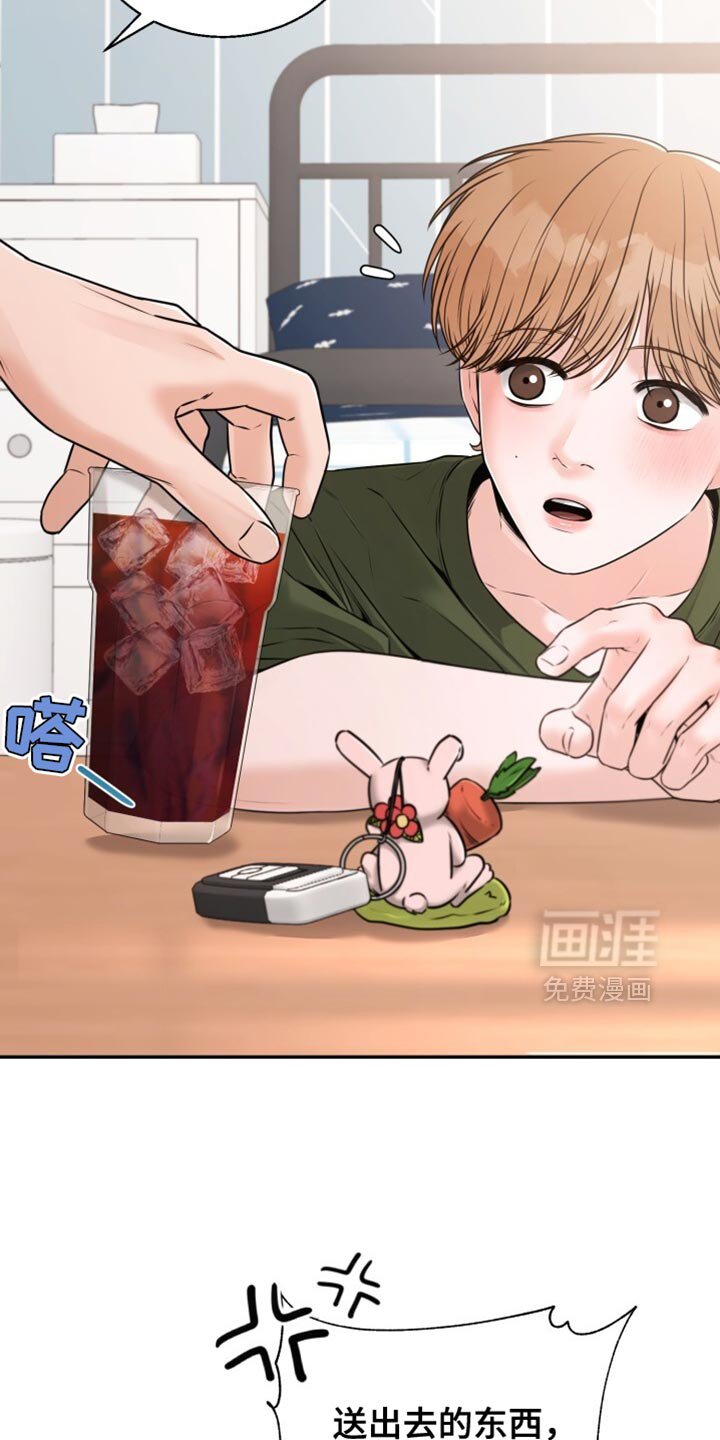 第82章：不是梦呢