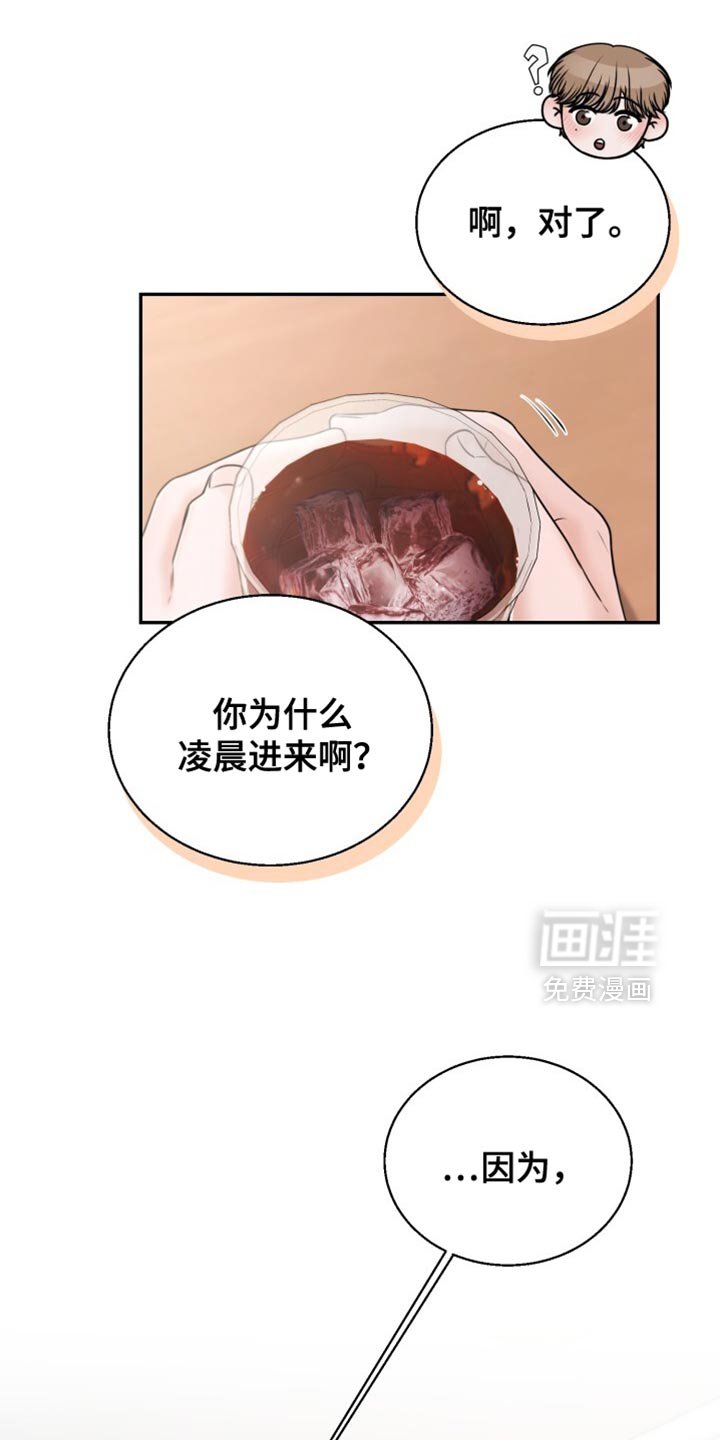 第82章：不是梦呢