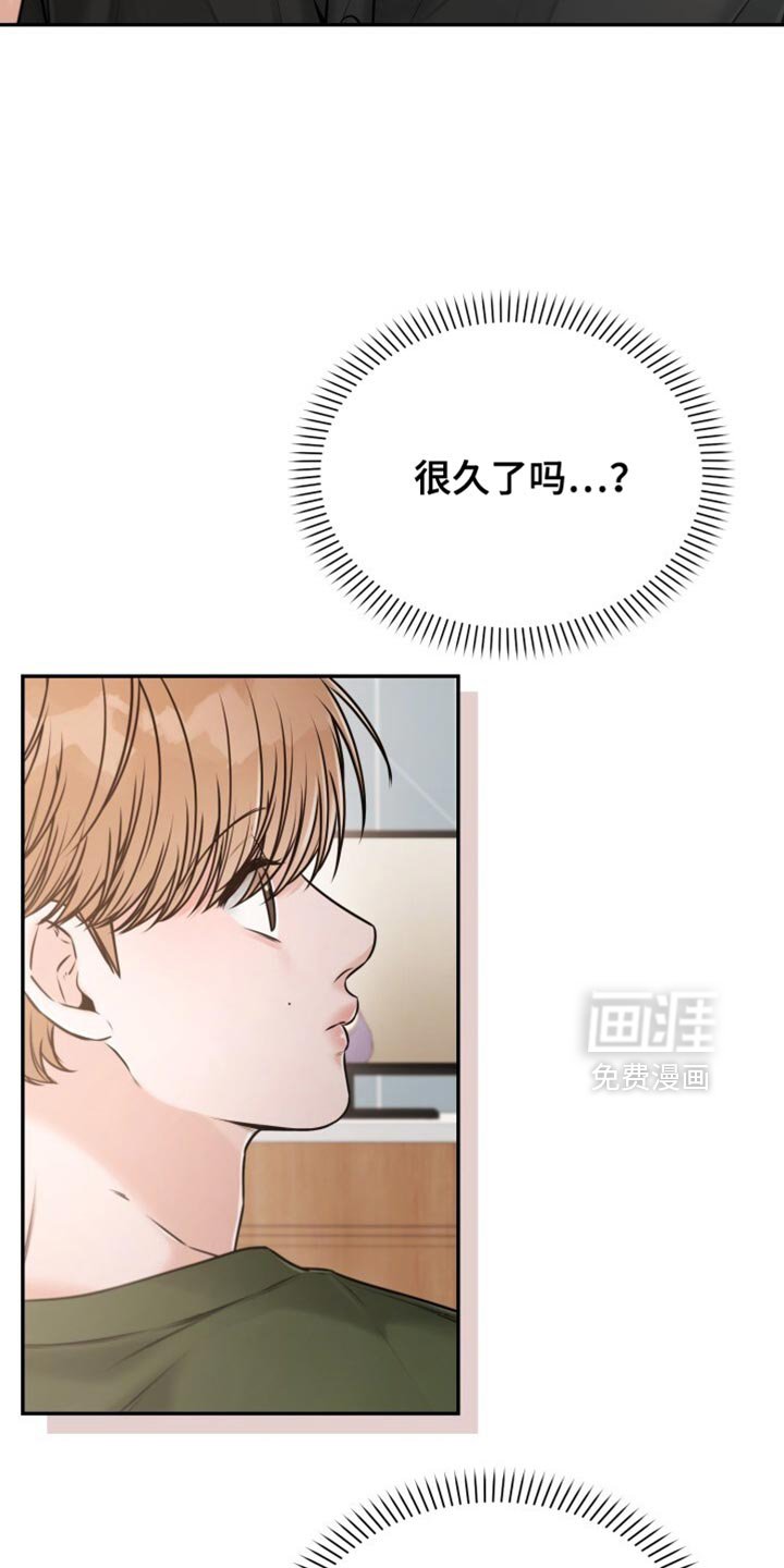 第82章：不是梦呢