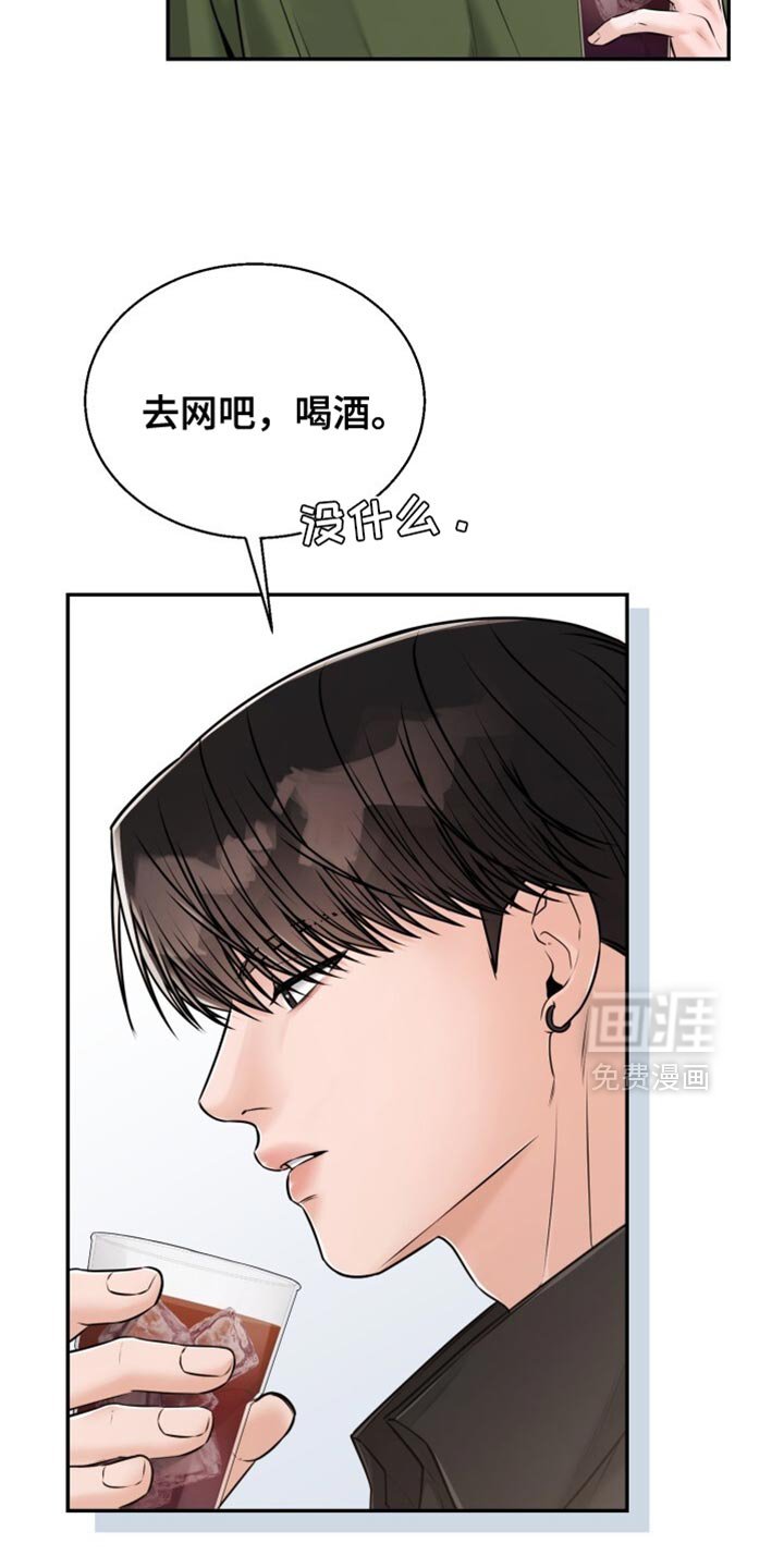 第82章：不是梦呢