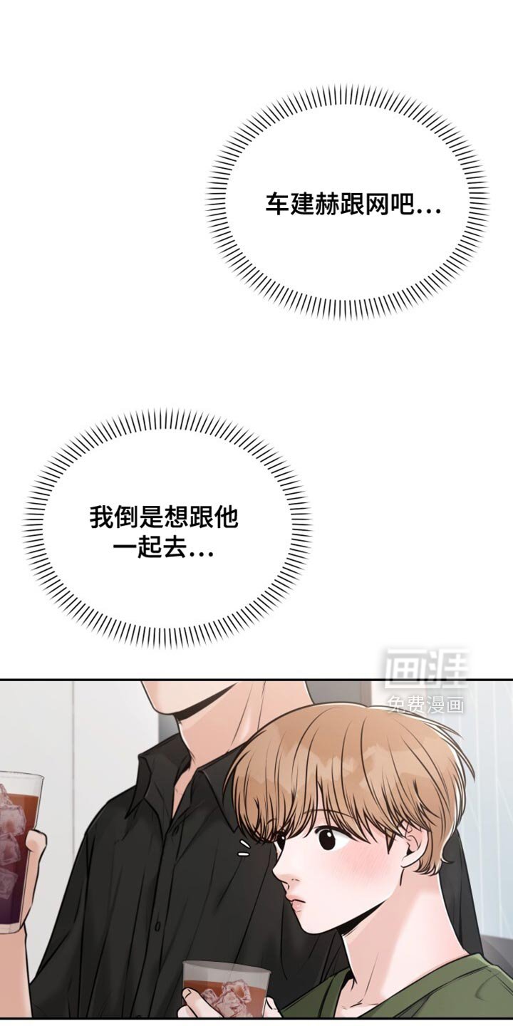 第82章：不是梦呢