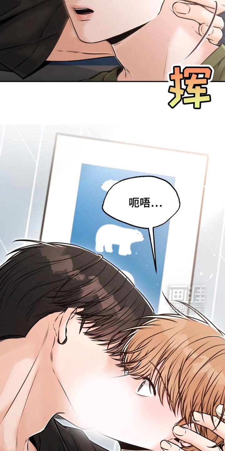 第83章：哪有什么理由