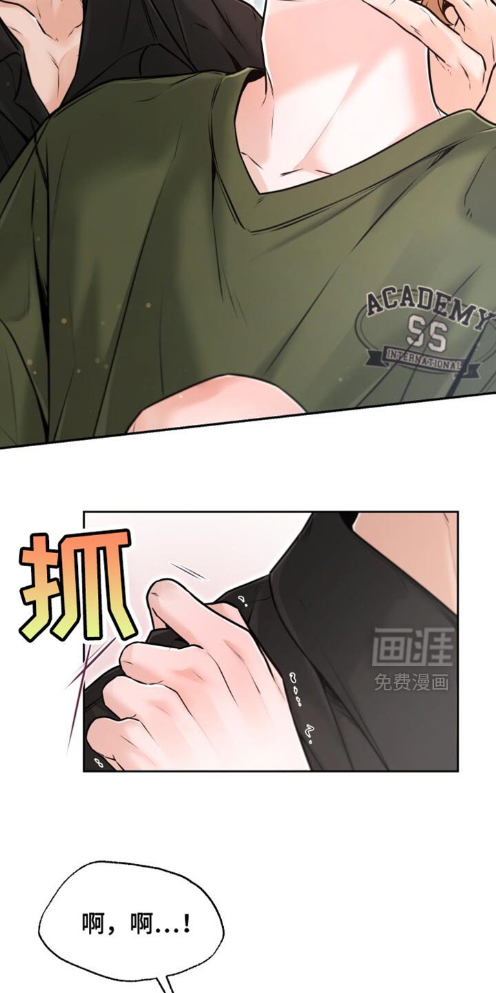 第83章：哪有什么理由