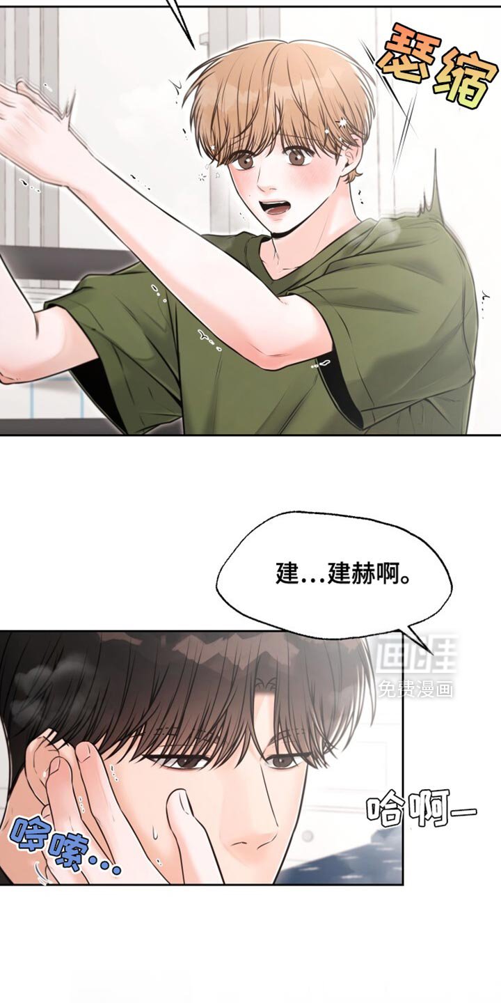 第83章：哪有什么理由