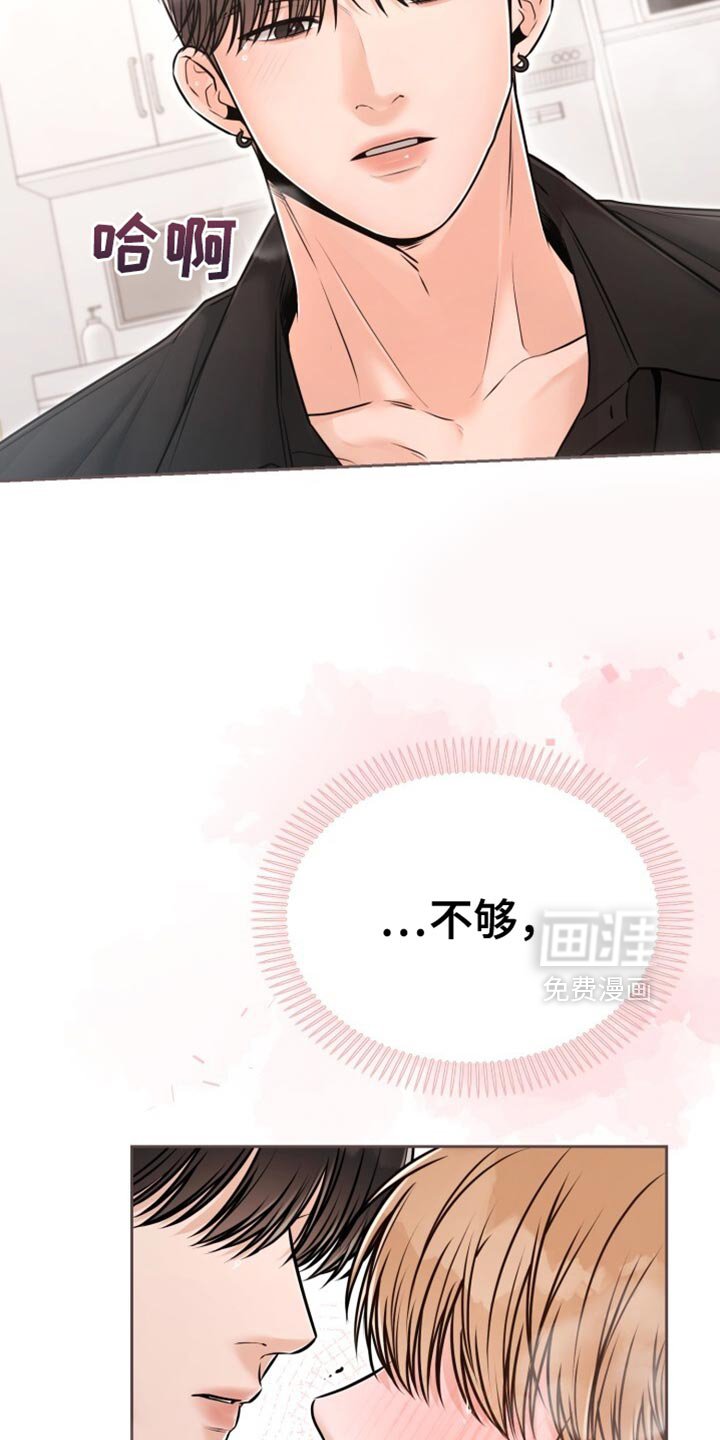 第83章：哪有什么理由