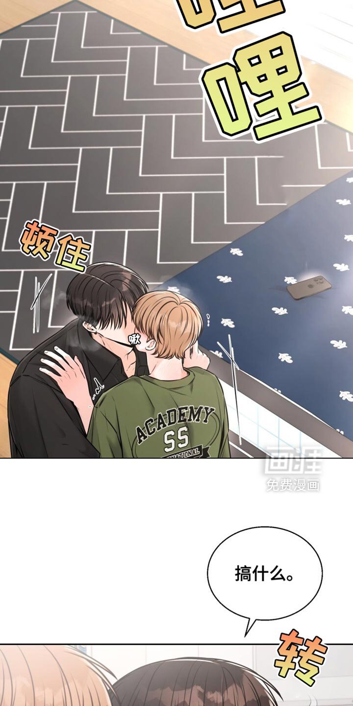 第83章：哪有什么理由