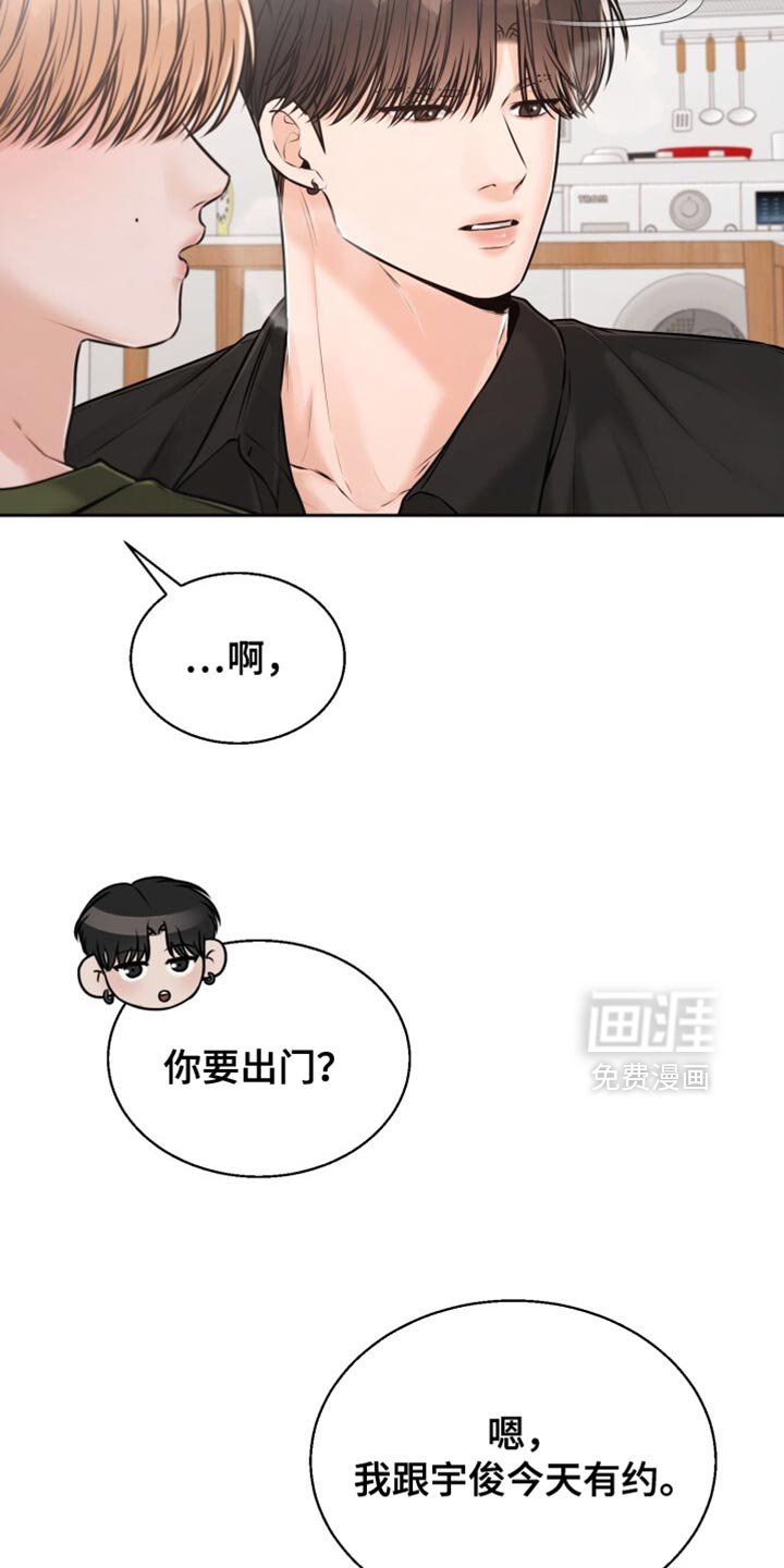第83章：哪有什么理由