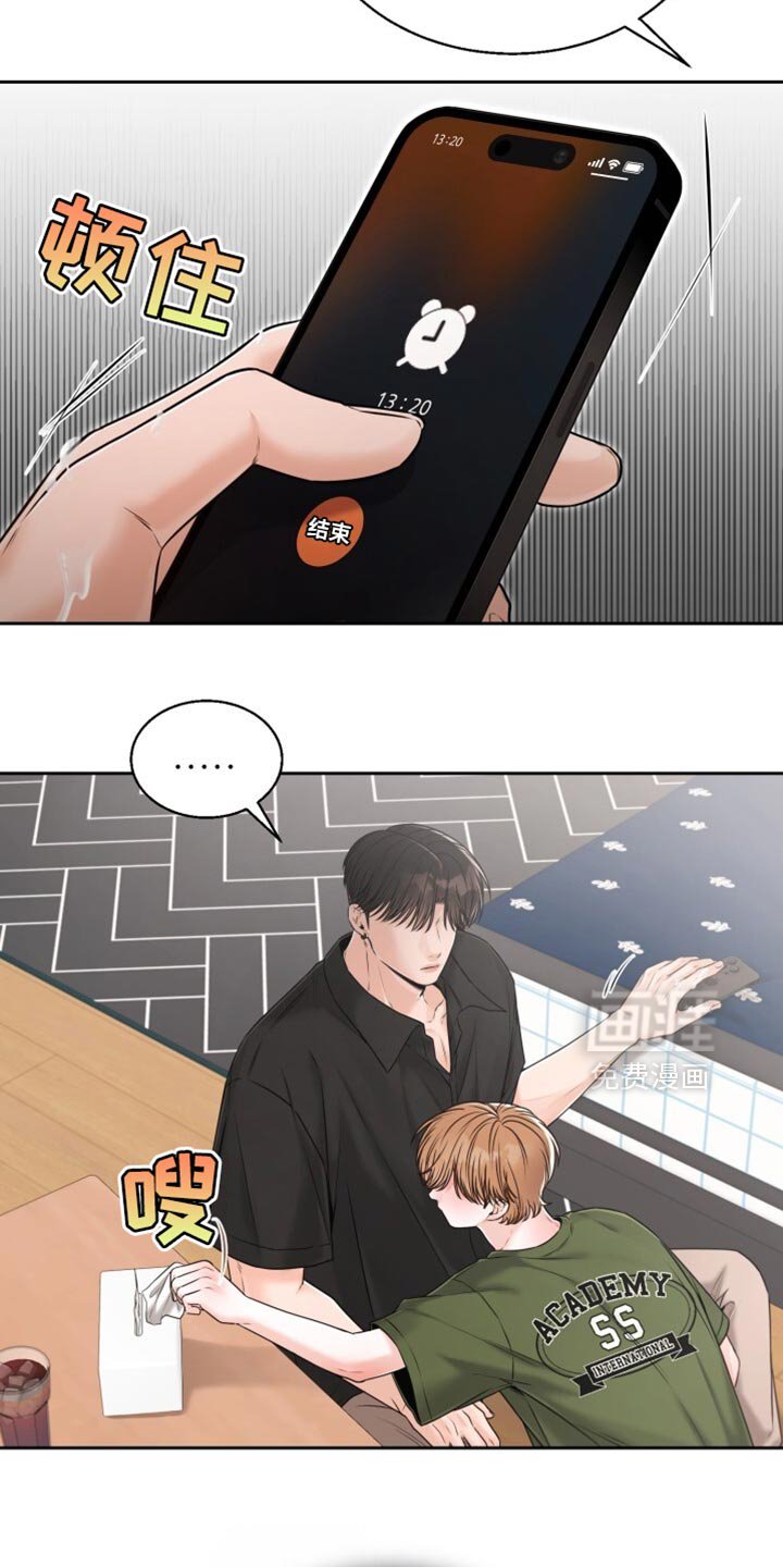 第83章：哪有什么理由