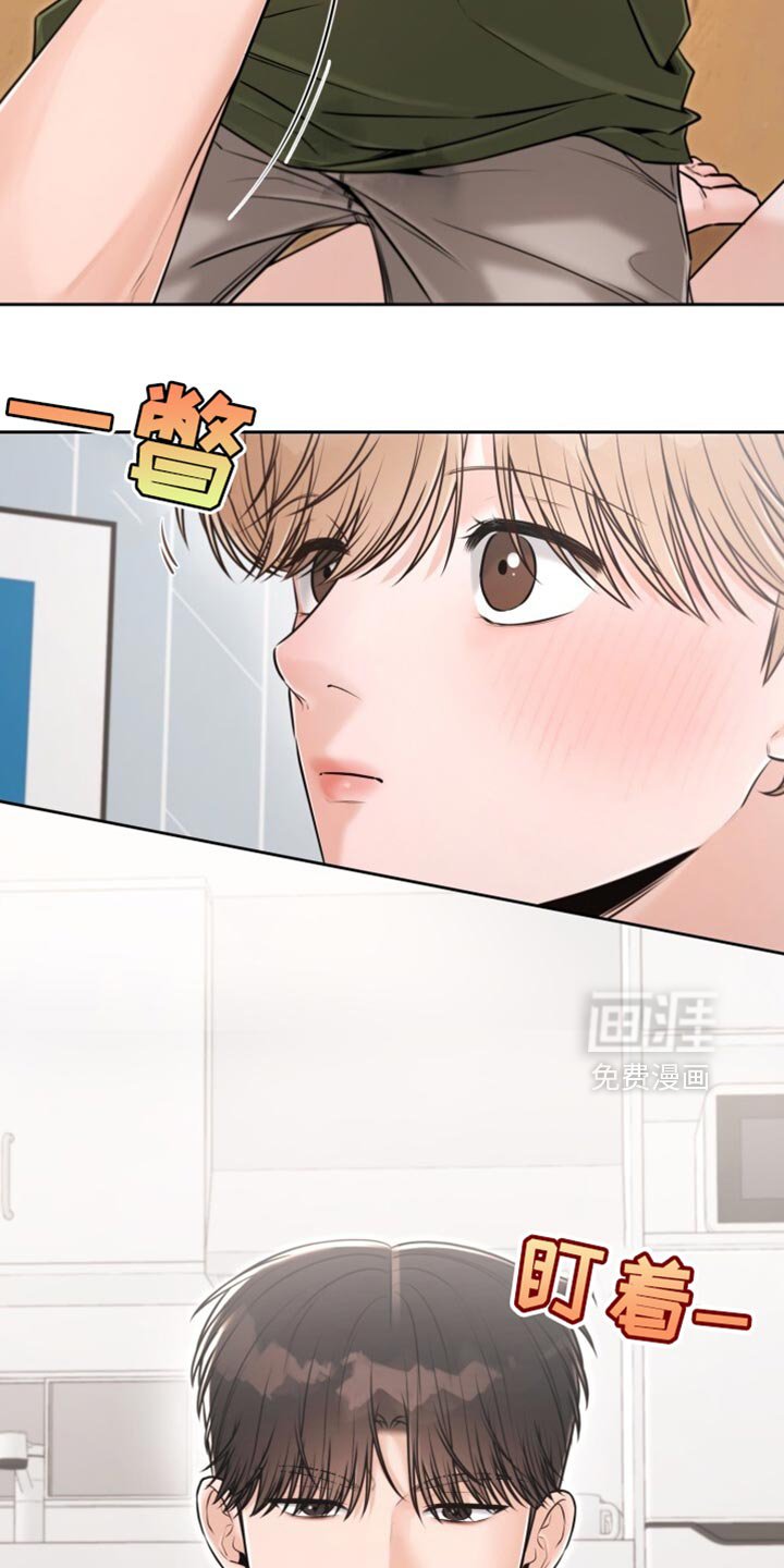 第83章：哪有什么理由