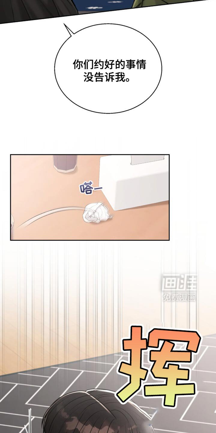 第83章：哪有什么理由
