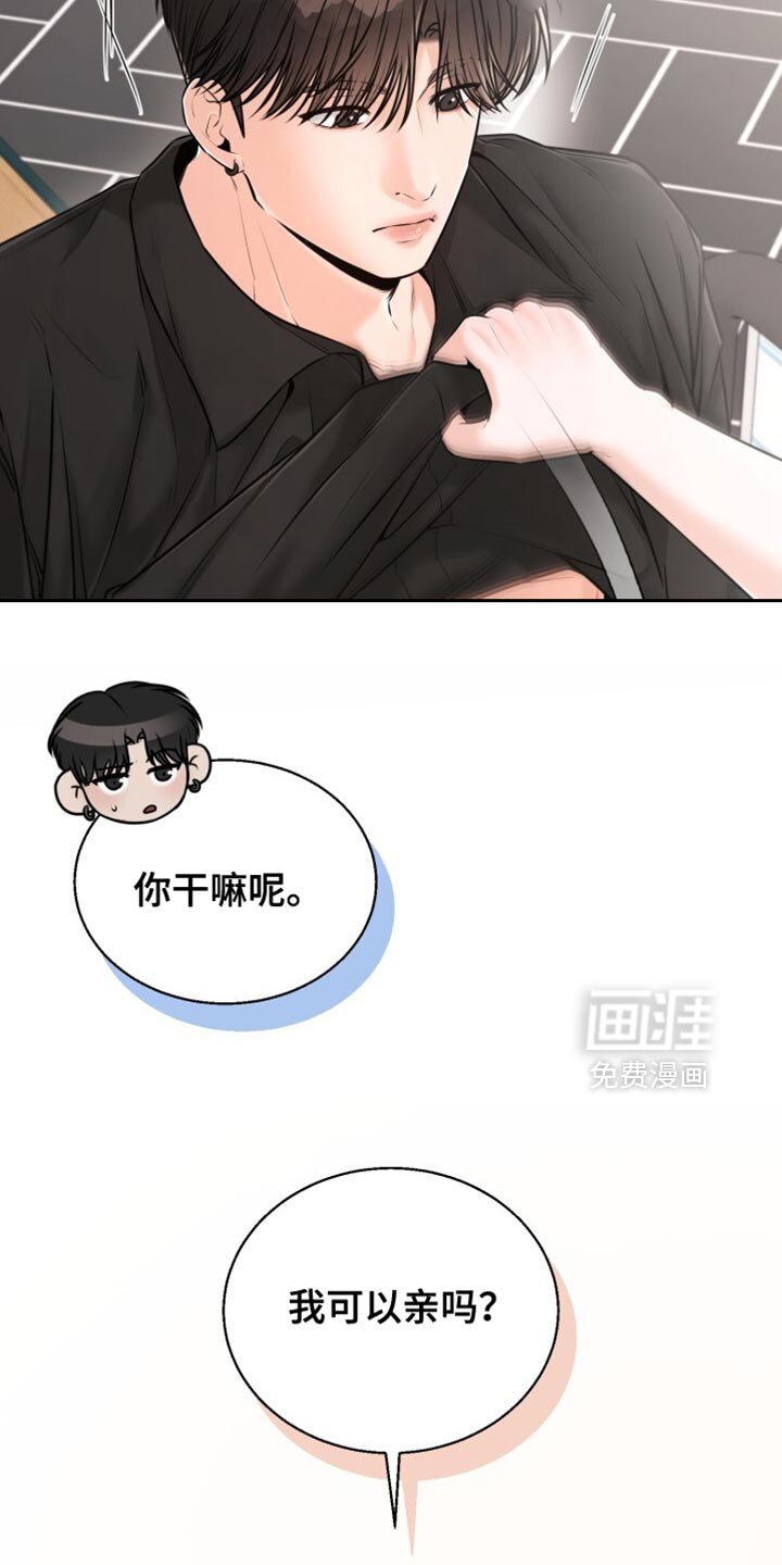 第83章：哪有什么理由
