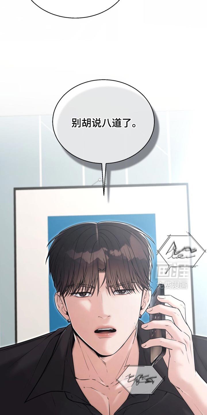 第84章：我们去旅游吧？