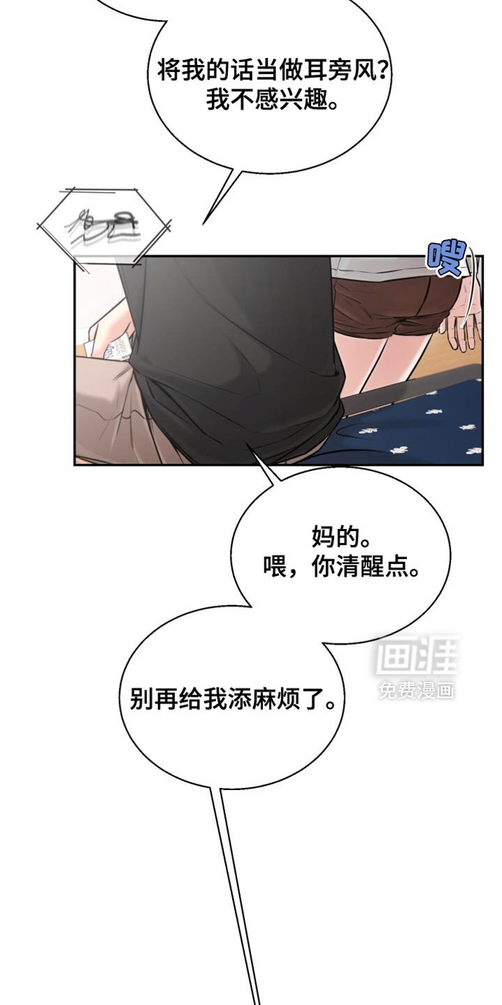 第84章：我们去旅游吧？
