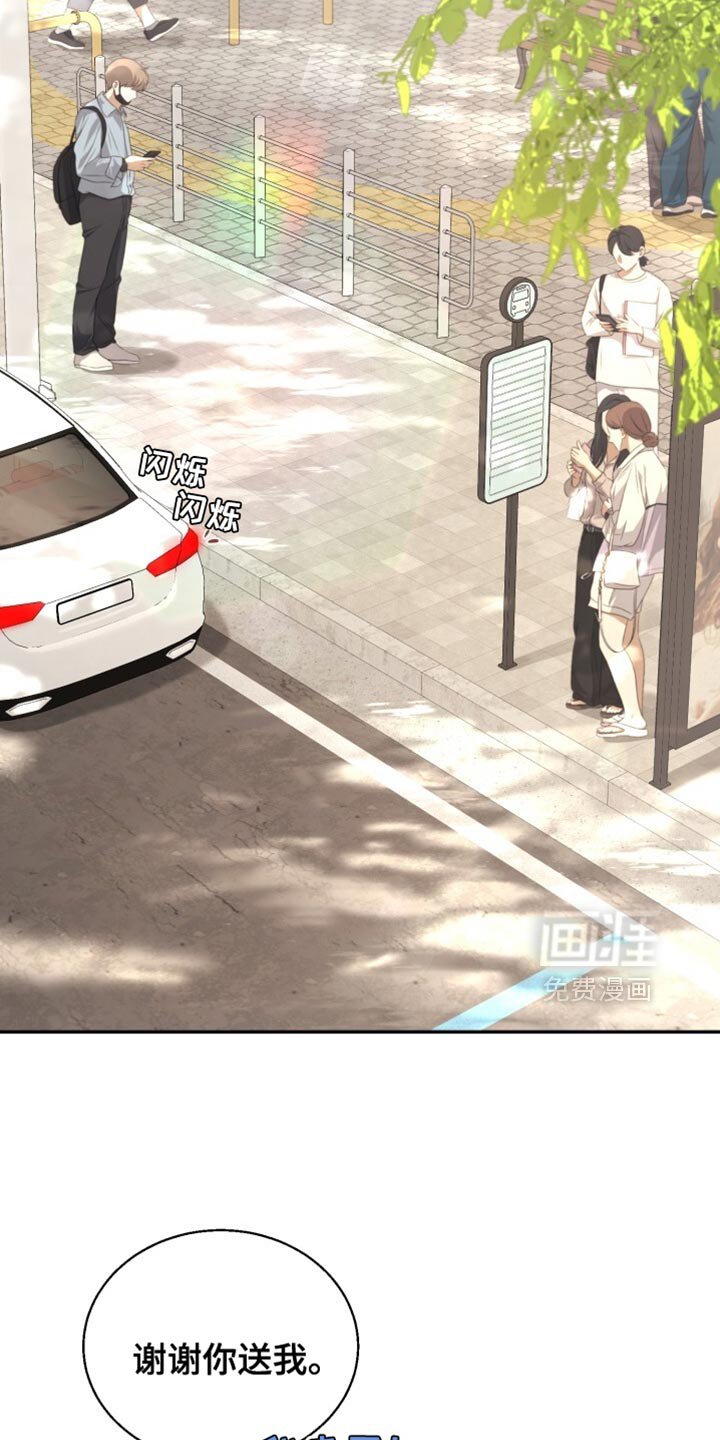 第84章：我们去旅游吧？