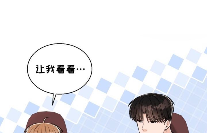 第84章：我们去旅游吧？