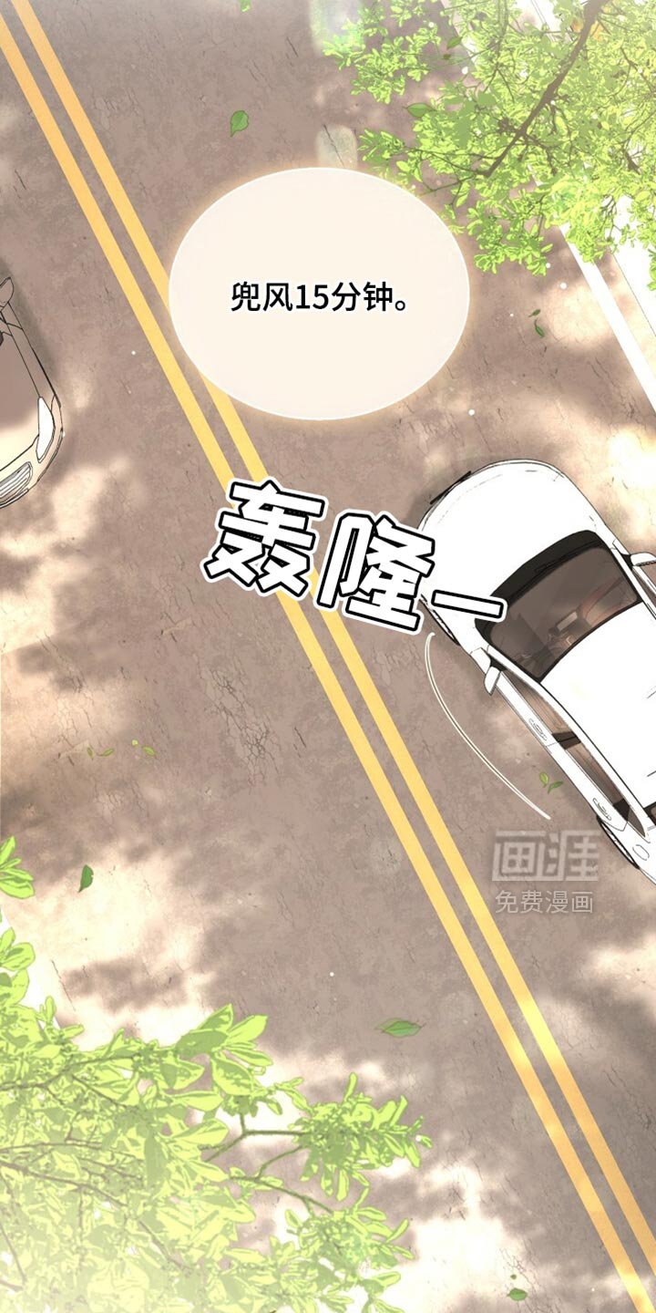 第84章：我们去旅游吧？