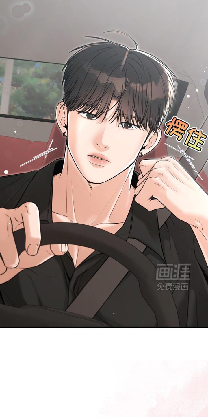 第84章：我们去旅游吧？