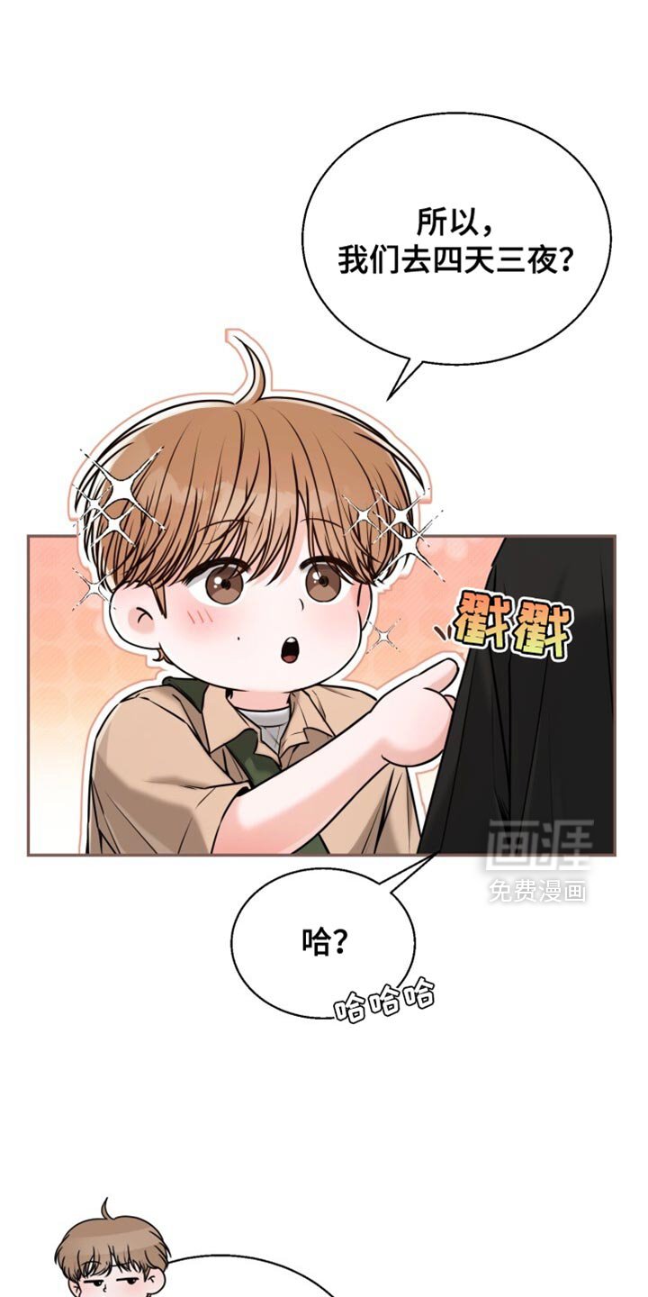 第85章：注意安全