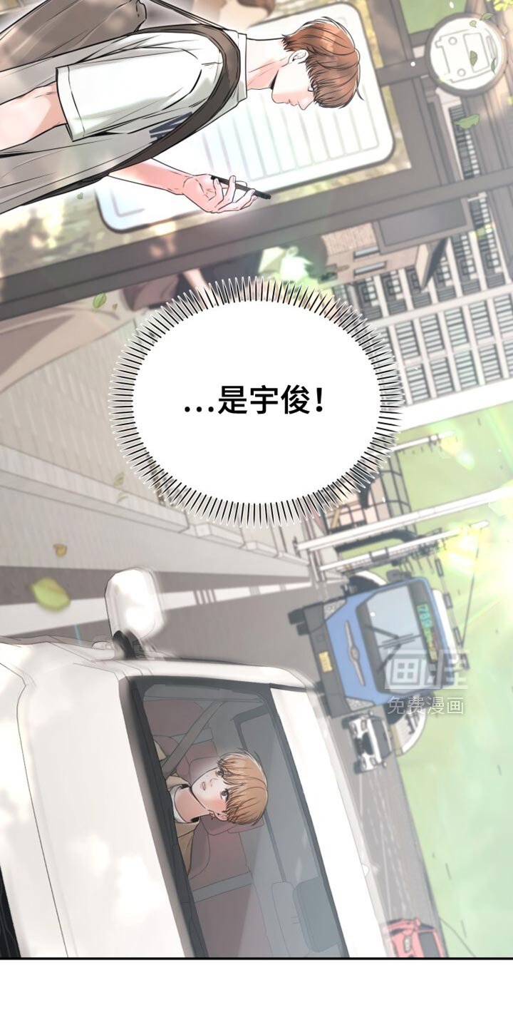 第85章：注意安全